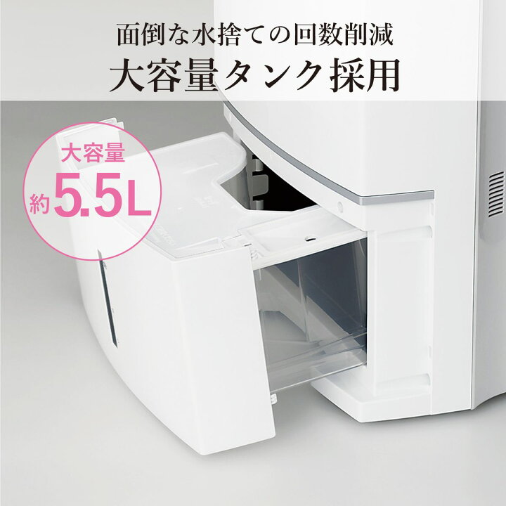 楽天市場】三菱電機 衣類乾燥除湿機 サラリプロ ホワイト 
