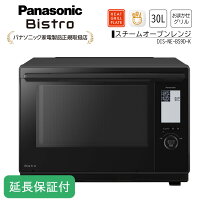 楽天市場】パナソニック ビストロ スチームオーブンレンジ 30l ne 