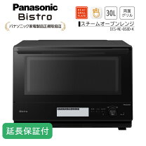 楽天市場】パナソニック スチーム オーブンレンジ ビストロ ne‐bs808‐k 