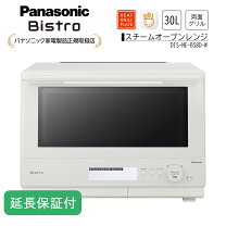楽天市場】オーブンレンジ 2段（メーカーパナソニック）（家電）の通販