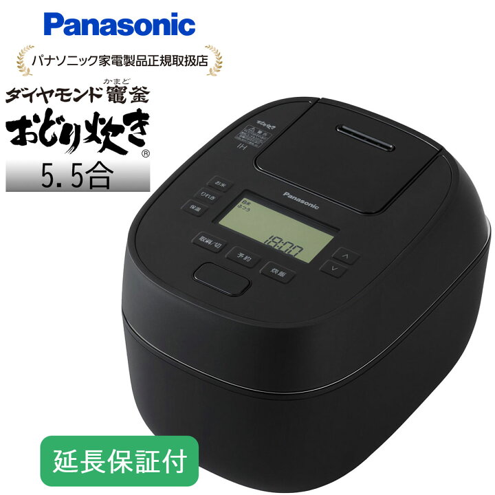 楽天市場】Panasonic 【5年保証付】パナソニック 可変圧力IHジャー炊飯 