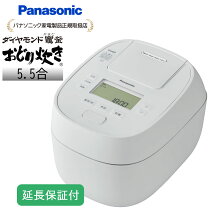 楽天市場】パナソニック 炊飯器 panasonic 5．5合の通販