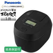 楽天市場】炊飯 器 釜 のみ panasonic ダイヤモンド大火力竈釜の通販