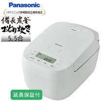 楽天市場】パナソニック 炊飯器 panasonic 5．5合の通販