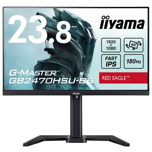 iiyama Q[~OtfBXvC 23.8^/1920×1080/HDMI DisplayPort/ubN/Xs[J[F/IPSpl/180Hz/~/] GB2470HSU-B6