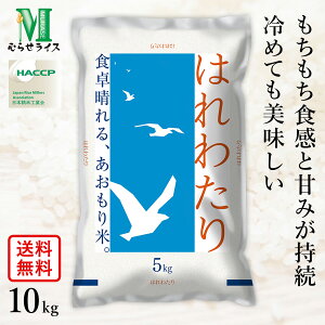 ߘa6NY XY ͂킽 5kg 10kg 20kg 30kg ނ点CX HACCPF̍iǗ XY̐V S肪Ȃ߂炩Ȍ    R yȂ烌r[T