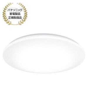 Panasonic LEDシーリングライト スタンダードシリーズ 高効率タイプ ~14畳 HH-CM1434A