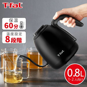 y}\JÒIz eBt@[ T-fal dCPg 0.8L JtFbNRg[ x8iK ۉ nCp[ Xs[h Rh~ R[q[ hbv  KO9208JP