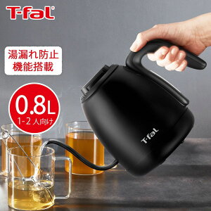 y}\JÒIz eBt@[ T-fal dCPg 0.8L JtFbN nCp[ Xs[h Rh~ R[q[ hbv  S ₩ V KO9218JP