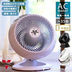 {l[h VORNADO T[L[^[ _f zCg 6~35p ㉺U 4iK nCp[ 3Nۏ @ AJ 660-JP-WH