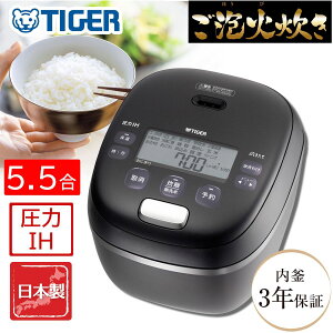 �^�C�K�[���@�r ����IH�W���[���ъ� �������� ���A�ΐ��� ����9�w�y�炩�܂ǃR�[�g�� 5.5������ ���{�� �I�t�u���b�N JRI-G100-KO