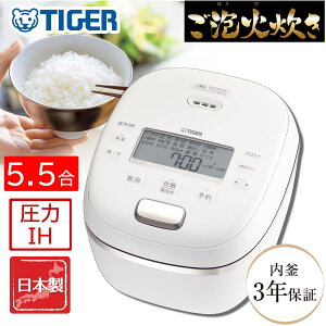 �^�C�K�[���@�r ����IH�W���[���ъ� �������� ���A�ΐ��� ����9�w�y�炩�܂ǃR�[�g�� 5.5������ ���{�� �I�t�z���C�g JRI-G100-WO
