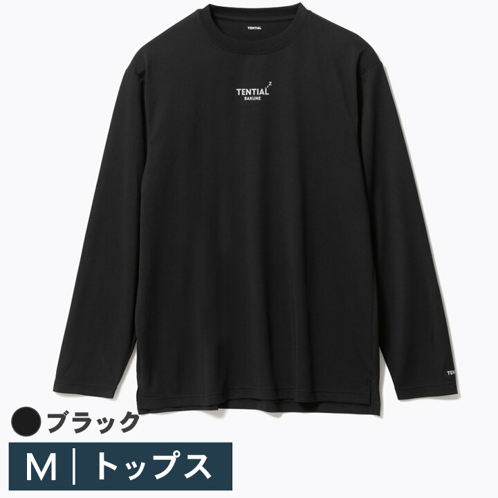 楽天市場】TENTIAL BAKUNE Dry Men