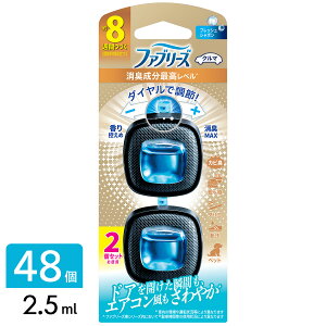 yő1500~OFFN[|z t@u[Y LF ԗp C[W[Nbv Lōx tbVV{ 2.5mL 48i2×24j