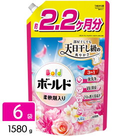 【お買い物マラソン開催中！】 P&G ボールド 柔軟剤入り 洗濯洗剤 液体 華やかおひさまとプレミアムブロッサムの香り 詰め替え ウルトラジャンボ 1580g×6袋 4987176295699