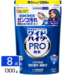 ԉ ChnC^[ PRO Y  lߑւ 1300g×8 4901301452955