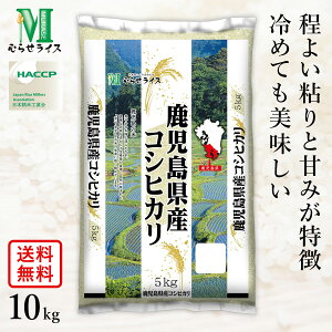 V Y RVqJ ߘa7NY 10kg(5kg×2) ނ点CX HACCPF̍iǗ    R 