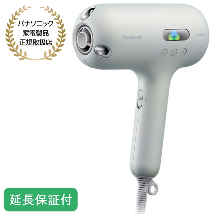 楽天市場】Panasonic 【5年保証付】 パナソニック ヘアードライヤー 