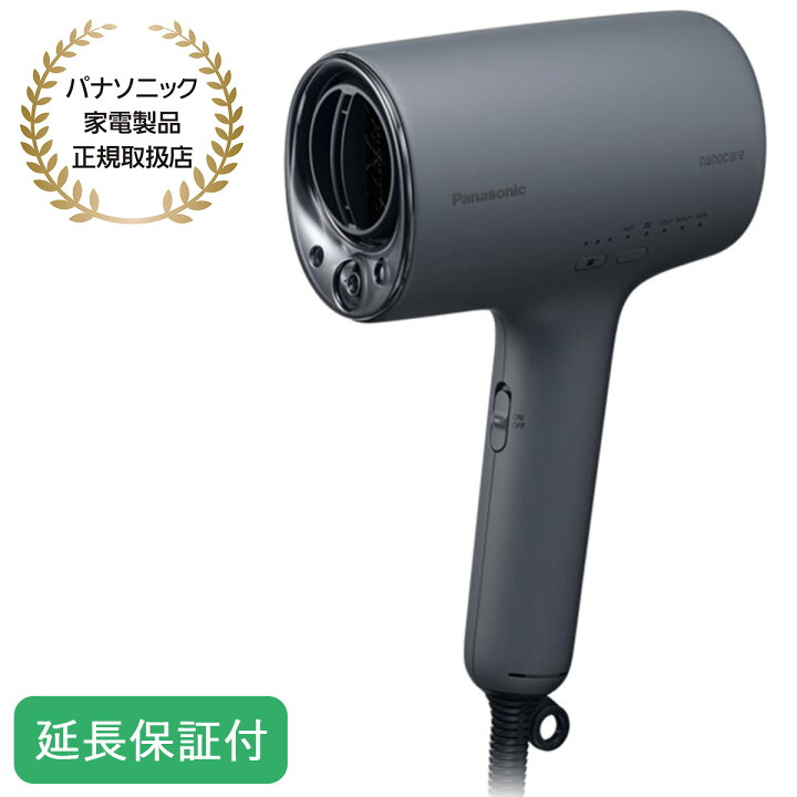 楽天市場】Panasonic 【5年保証付】パナソニック 2025年度モデル 