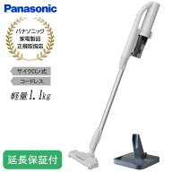 Panasonic 【5年保証付】パナソニック サイクロン式 コードレススティック 掃除機 アイボリー クリーナー…