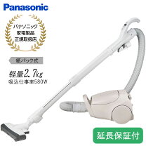 楽天市場】掃除機 紙パック式（メーカーパナソニック）（生活家電 
