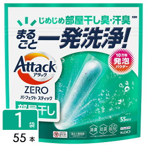 ԉ A^bNZERO  p[tFNgXeBbN  55{ Attack ZERO A^bN[  e 4901301451521