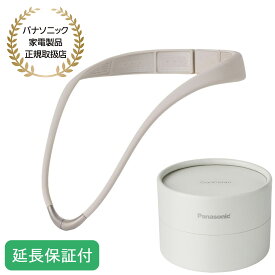 Panasonic 【5年保証付】 パナソニック 高周波治療器 コリコランループ ブラック グレージュ 肩こり 腰こり コリ治療 家庭用治療器 医療機器 コードレス 充電式 防水 血行促進 EW-RA520-H