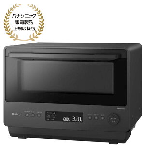 Panasonic pi\jbN I[uW Bistro(rXg) 26L ubN NE-BS5D-K