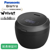 Panasonic 【5年保証付】パナソニック 可変圧力IHジャー炊飯器 Bistro(ビストロ) Wおどり炊き ダイヤモン…
