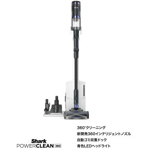 Shark V[N PowerClean 360 R[hXXeBbNN[i[ sAubN ݎWhbN/360°N[jO/iQZT[ IW4271JBK