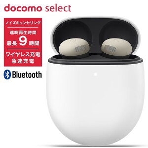 VlbNXWp ydocomo selectzCXCz Pixel Buds Pro2 Porcelain yʉK ANeBumCYLZO hHdl AVX^g Gemini ASX59432