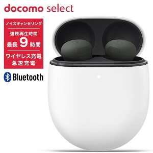 VlbNXWp ydocomo selectzCXCz Pixel Buds Pro2 Hazel yʉK ANeBumCYLZO hHdl AVX^g Gemini ASX59445