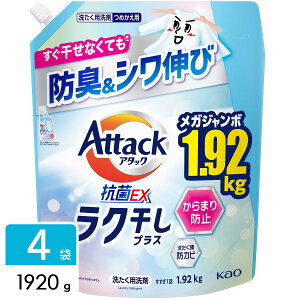 ԉ A^bNREX NvX  lߑւ 1920g×4 Attack A^bN  e 4.9013E+12