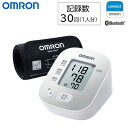 オムロン デジタル自動血圧計 上腕式 HCR-7204Tと同等モデル スマホ連動 使いやすい 父の日 母の日 敬老の日 プレゼント OMRON HCR-7206T2