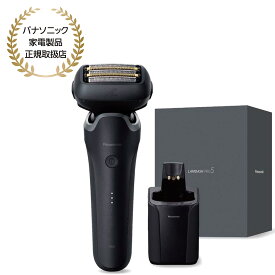 Panasonic パナソニック メンズ シェーバー ラムダッシュ プロ LAMDASH PRO 5枚刃 ES-L571 全自動洗浄充電器 密着5Dヘッド 充電式 交流式 髭剃り