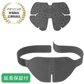 Panasonic 【5年保証付】 パナソニック 高周波治療器 コリコランワイド 3D EW-RA560 ブラック グレージュ 肩用 腰用 肩こり 腰こり 背中 広範囲 コリ治療 家庭用医療機器 コードレス 充電式 EW-RA560-H