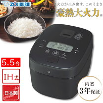 楽天市場】極め 炊き np qa06の通販