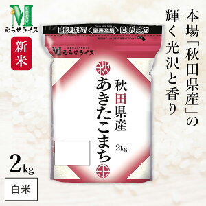 V HcY ܂ 2kg(1) ߘa7NY ނ点CX HACCPF̍iǗ Wbp[tŕۑɕ֗    R 