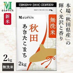 yubNtCf[JÒz V HcY ܂  2kg(1) ߘa7NY ނ点CX HACCPF̍iǗ Wbp[tŕۑɕ֗    R 