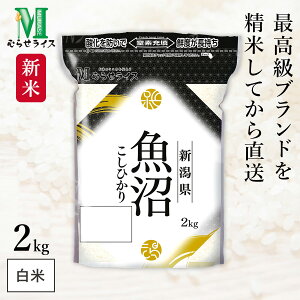 V V Y RVqJ 2kg(1) ߘa7NY ނ点CX HACCPF̍iǗ Wbp[tŕۑɕ֗    R 