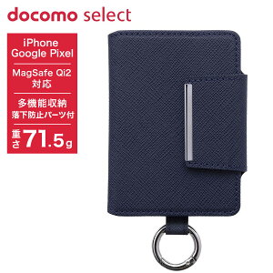 OEM docomo select MagSafe iPhone Google Pixel Qi2�Ή� Mag���U�[�E�H���b�g �l�C�r�[ ���񂽂񒅒E ���@�\���[ �����h�~�p�[�c�t�� �X�^���h�@�\ ATU57425