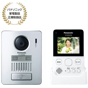 Panasonic ���C�����X�e���r�h�A�z�� VS-SGZ20L