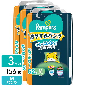 P&G �p���p�[�X ���ނ� ���₷�݃p���c ��p �E���g���W�����{ M(5-12kg) 156��(52��×3�p�b�N) 4987176282347