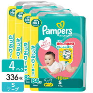 【選べるe-GIFT最大20%！】P&G パンパース おむつ テープ さらさらケア ウルトラジャンボ S(4-8kg) 336枚…