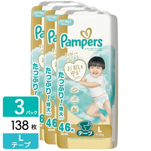 P&G �p���p�[�X ���ނ� �e�[�v �͂��߂Ă̔��ւ̂����΂� �E���g���W�����{ L (9-14kg) 138��(46��×3�p�b�N) 4987176341419