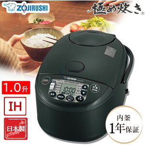 �ۈ�}�z�[�r�� IH���уW���[ ���ъ� 1������ �ɂߐ��� �u���b�N ���M�ӂ��Ƃ�IH �����ۉ� NW-VJ18-BA