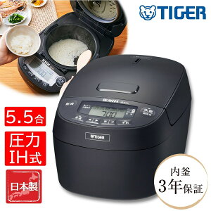 �^�C�K�[���@�r ����IH�W���[���ъ� 5.5������ ����3�w�y��R�[�g�� �O���X�u���b�N JPV-C100KG