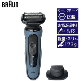 ブラウン P＆G シリーズ5 メンズシェーバー 髭剃り 3枚刃 3連密着 お風呂ぞり可 キワゾリ刃 アズール 52-A1200S
