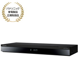 Panasonic パナソニック　DIGA ディーガ ブルーレイレコーダー 2TB HDD 4K BS/CS録画 DVDレコーダー ［正規取扱店］ DMR-4TS204S