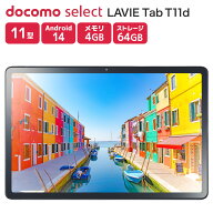 NEC LAVIE Tab T11d ルナグレー タブレット 11インチ Wi-Fiモデル Android 14 Wi-Fi対応 4GB / 64GB Medi…